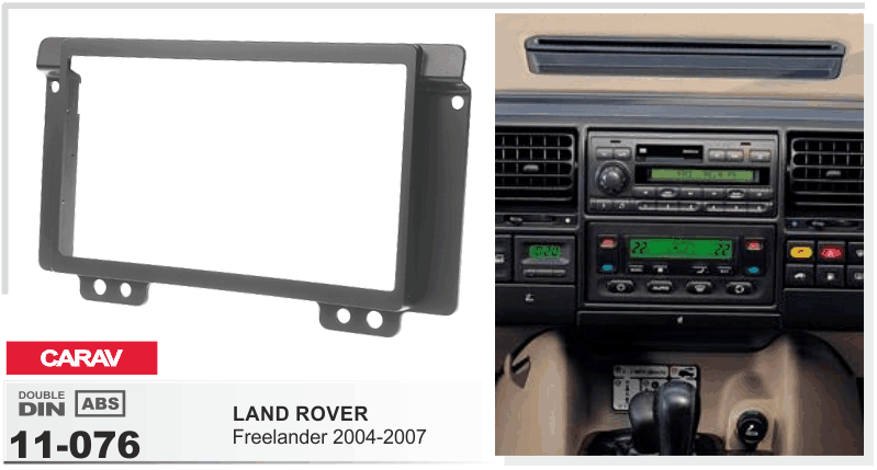 Рамка перехідна Carav 11-076 Land Rover Freelander 04-07