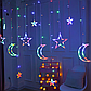 Гірлянда штора завісу світлодіодна Місячна ніч 2.5 м., 220W, теплий білий. Мультиколор, фото 3
