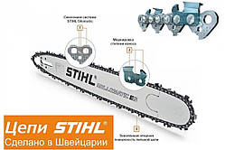 Ланцюг Stihl 63PS3. 30см. .3/8. 1.3 мм. 44зв супер зуб