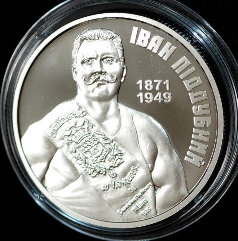 Монета України 2 гривні 2021 р. Іван Піддубний, фото 1