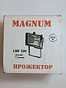 Прожектор галогеновий 150Вт MAGNUM LHF білий, фото 2