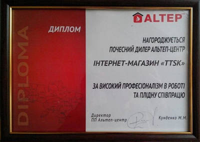 Компанія TTSK почесний дилер продукції АЛЬТЕП-ЦЕНТР