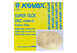 Полірувальні круги KOVAX YELLOW FILM d=125 мм/7 отв. (уп.-50 шт.), Р800, Японія