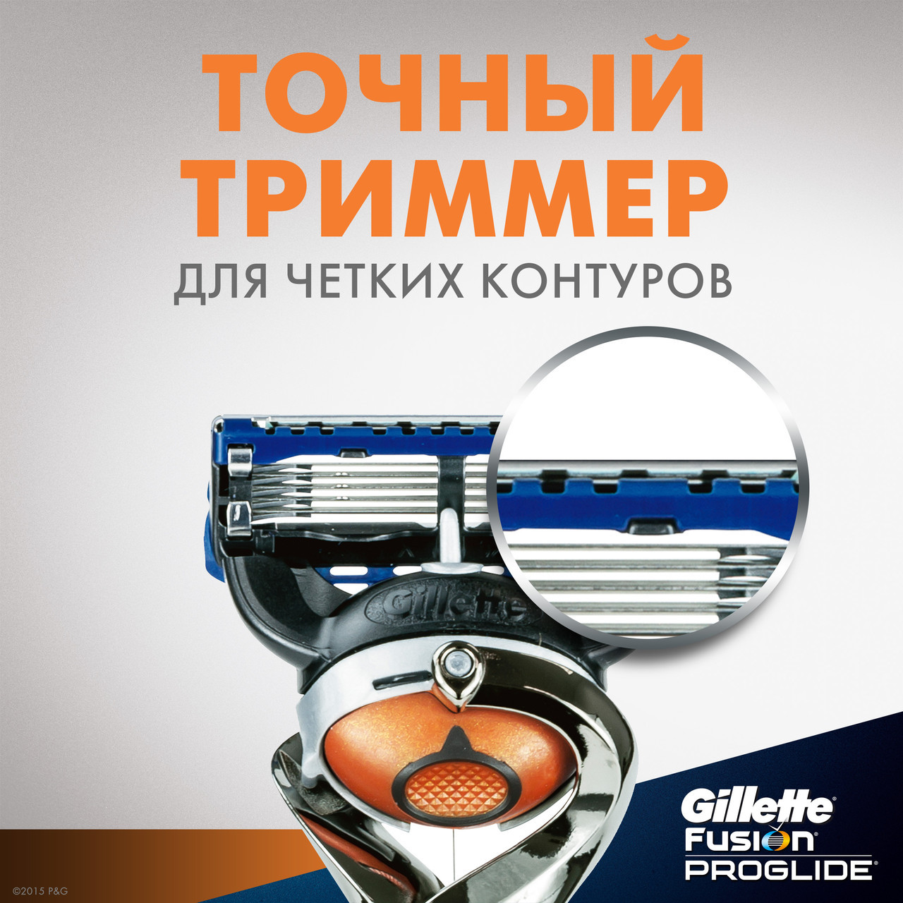 Кассеты для Gillette Fusion Proglide (8 шт) - фото 4 - id-p1193520663