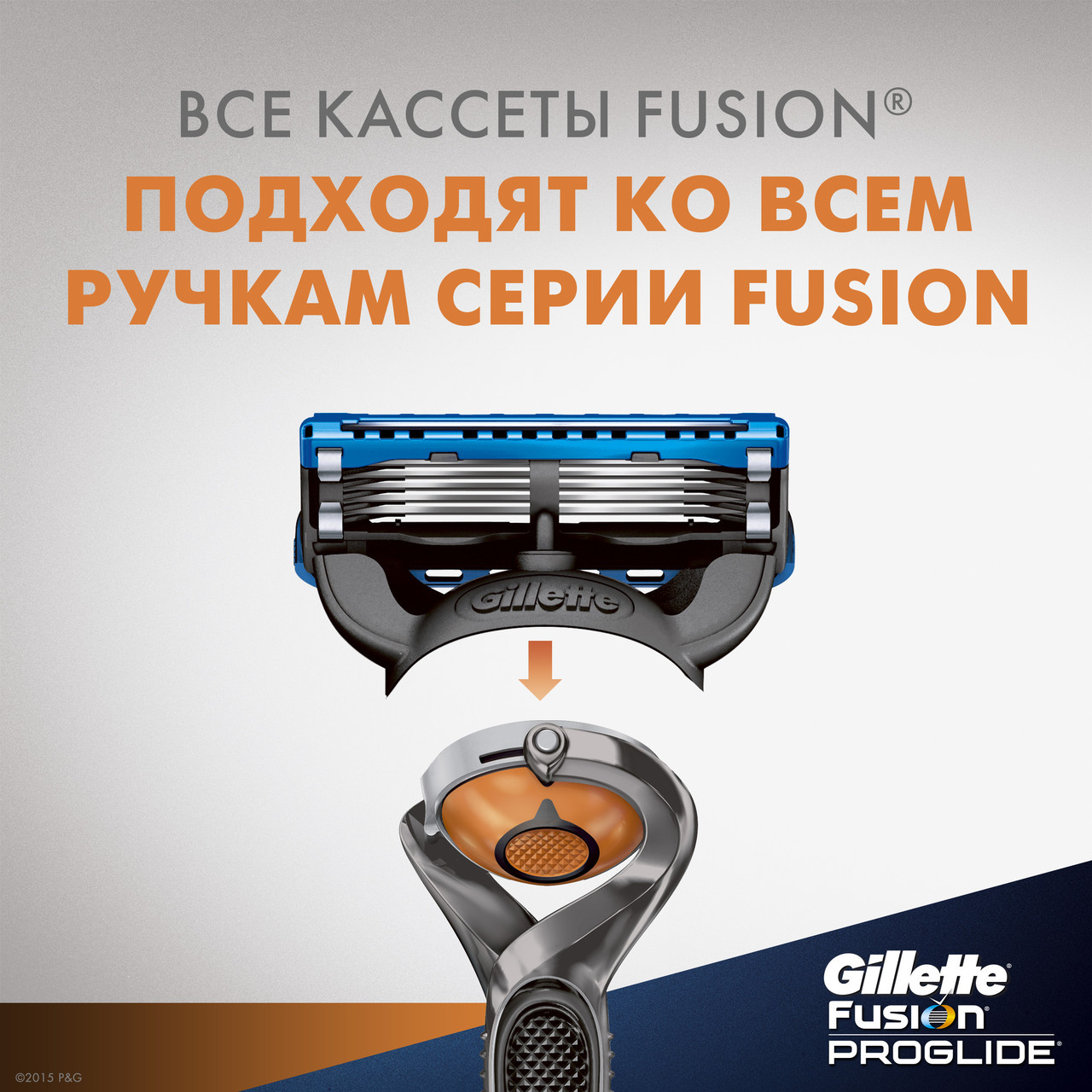 Кассеты для Gillette Fusion Proglide (8 шт) - фото 3 - id-p1193520663