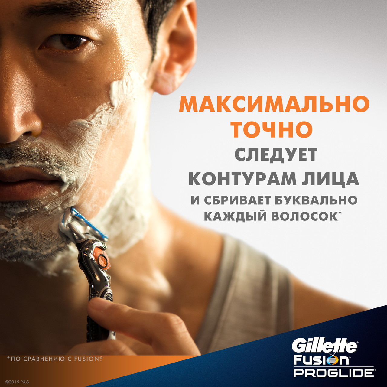 Кассеты для Gillette Fusion Proglide (8 шт) - фото 2 - id-p1193520663