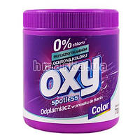 Пятновыводители для цветных тканей Oxy Spotless Color 730 гр