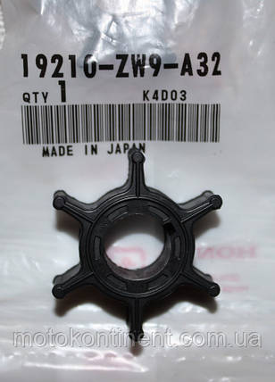 Крильчатка охолодження HONDA BF15-BF20 19210-ZW9-A32, фото 1