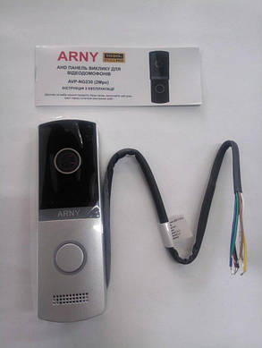 Відеопанель ARNY AVP-NG230 (2mpx) Silver, фото 1