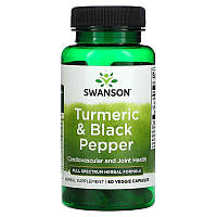 Куркума и черный перец Swanson Turmeric Black Pepper антиоксидант для суставов 60 растительных капсул