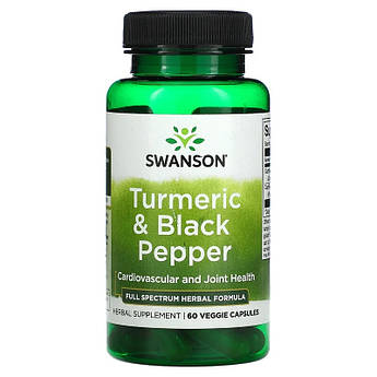 Куркума та чорний перець Swanson Turmeric Black Pepper антиоксидант для суглобів 60 рослинних капсул