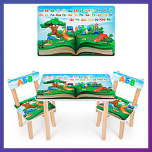 Дитячий дерев'яний столик і 2 стільці Алфавіт 501-136 (UA)