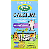 Жувальний кальцій для дітей (Chewable Calcium for Kids) 125 мг, фото 2