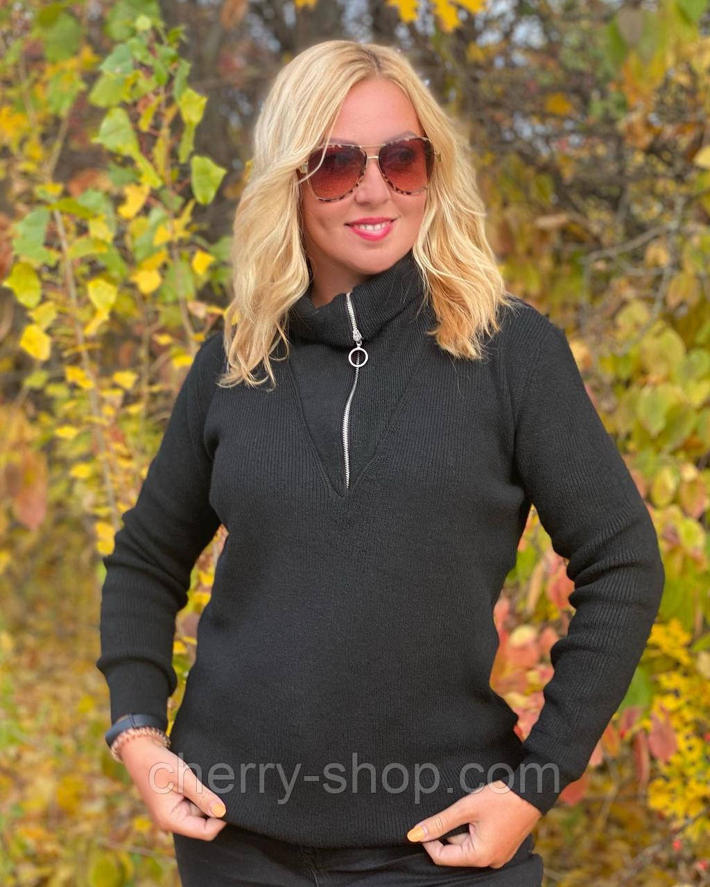 Модний жіночий светр з замком чорного кольору , розмір 46-54
