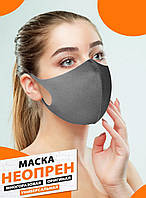 Маска Неопреновая Многоразовая Серая Питта Маска Pitta Mask Grey (неопрен 1мм). Неопренова маска для защиты