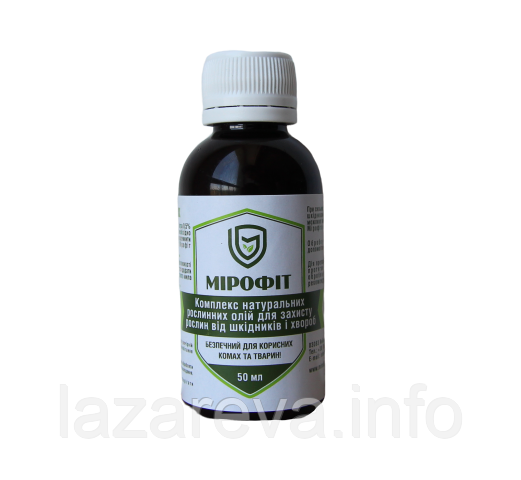 Мирофит (500 мл) - комплекс рослинних олій для захисту рослин від шкідників і хвороб.