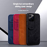 Захисний чохол-книжка Nillkin для iPhone 13 Pro (Qin Pro Leather Case) Blue з захистом камери, фото 6