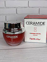 Укрепляющий крем для лица с керамидами FarmStay Ceramide Firming Facial Cream