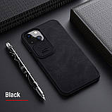 Захисний чохол-книжка Nillkin для iPhone 13 (Qin Pro Leather Case) Black з захистом камери, фото 4