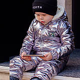Дитячий зимовий костюм POPIT куртка + штани плащівка синтепон 250 підкладка хутро баранчик розмір: від 104 до 134, фото 6