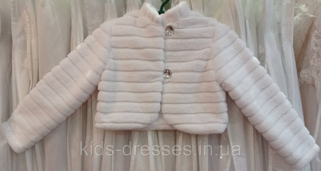 Тепла біла дитяча шубка (курточка) з коміром-стійкою, штучне хутро, розмір 36/38
