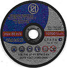 Коло відрізка 150 х 2,0 х 22 ІАЗ