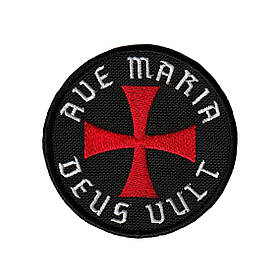 Текстильний патч на липучці Ave Maria Deus Vult