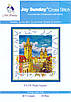 Набір для вишивання за нанесеною на канву схемою "Prada Square". AIDA 14CT printed 44*49 см, фото 3