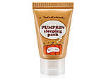 Нічна маска для обличчя з екстрактом гарбуза Too Cool Pumpkin Sleeping Pack, 30 мл