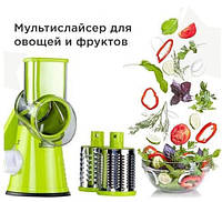 Ручная овощерезка-мультислайсер Kitchen Master для овощей и фруктов, зеленый цвет