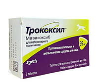 Трококсил 95мг (Trocoxil) противовоспалительное и анальгетическое средство для собак, 2 таб. (мавакоксиб)