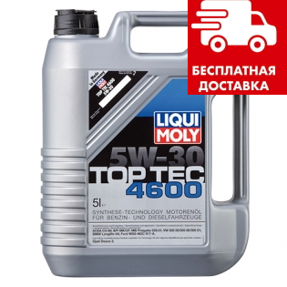 Масло Liqui Moly Top Tec 4600 5W-30 5л. 8033