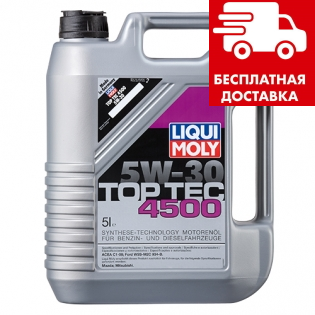 Масло Liqui Moly Top Tec 4500 5W-30 5л. 2318, фото 1