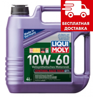 Масло Liqui Moly Synthoil Race Tech GT1 10W-60 кан. 4л 7535