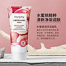 Пінка для обличчя One Spring Peach Face Cleanser з екстрактом персика 168 g, фото 3