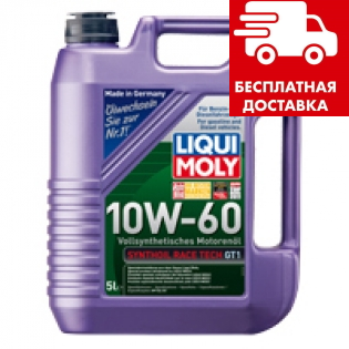 Liqui Moly Synthoil Race Tech GT1 10W-60 5л 1944, фото 1