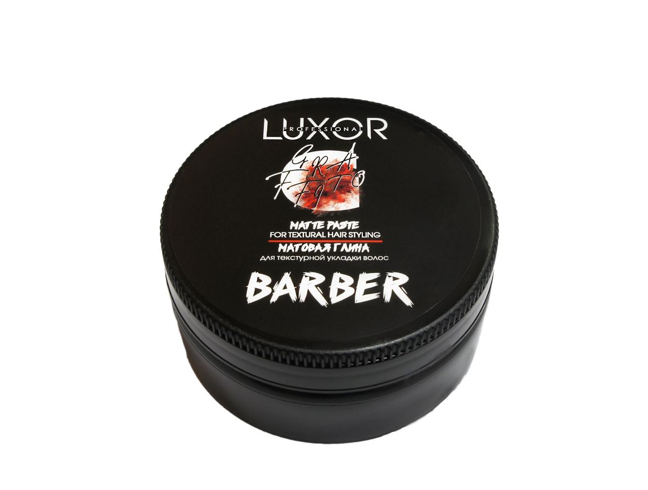 Матовая Глина для Текстурной Укладки Волос Luxor Professional 75 Мл ...