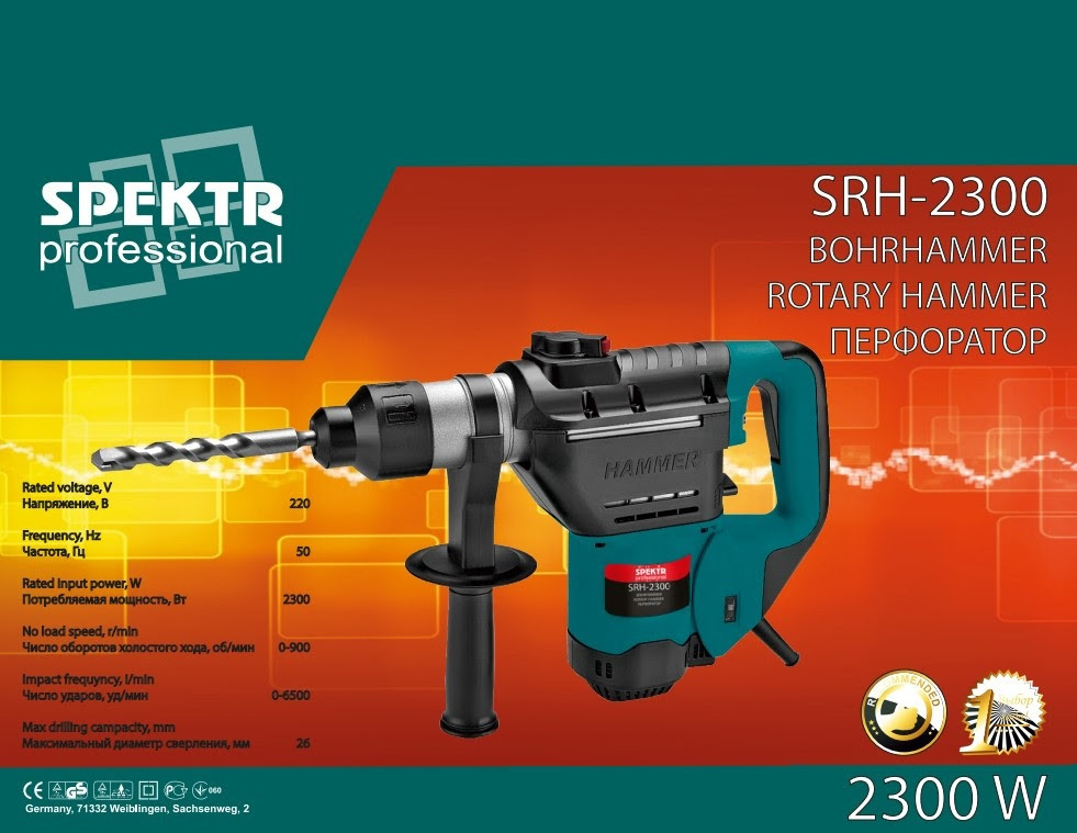 Перфоратор Spektr SRH-2300