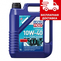 НС-синтетическое моторное масло для лодок Liqui Moly Marine 4T Motor Oil 10W-40 5л. 25013