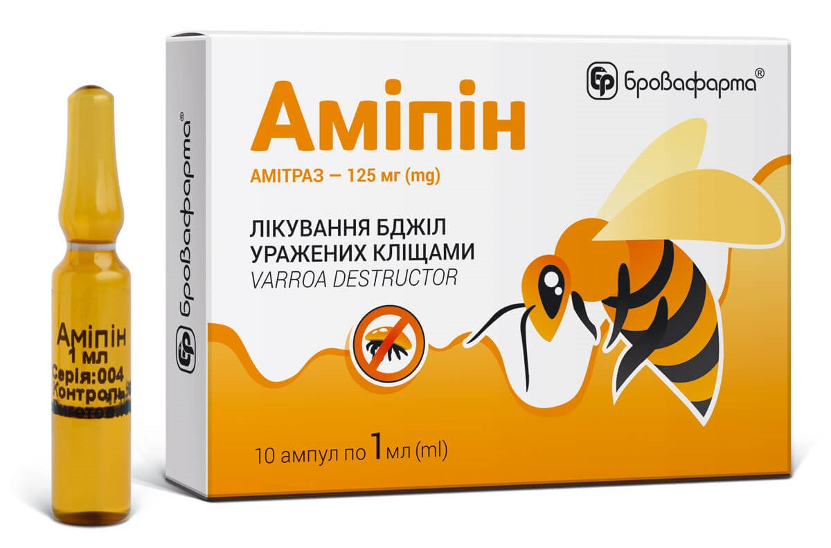 Аміпіин 1 мл 10 ампул