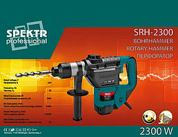 Перфоратор бочковий Spektr SRH 2300