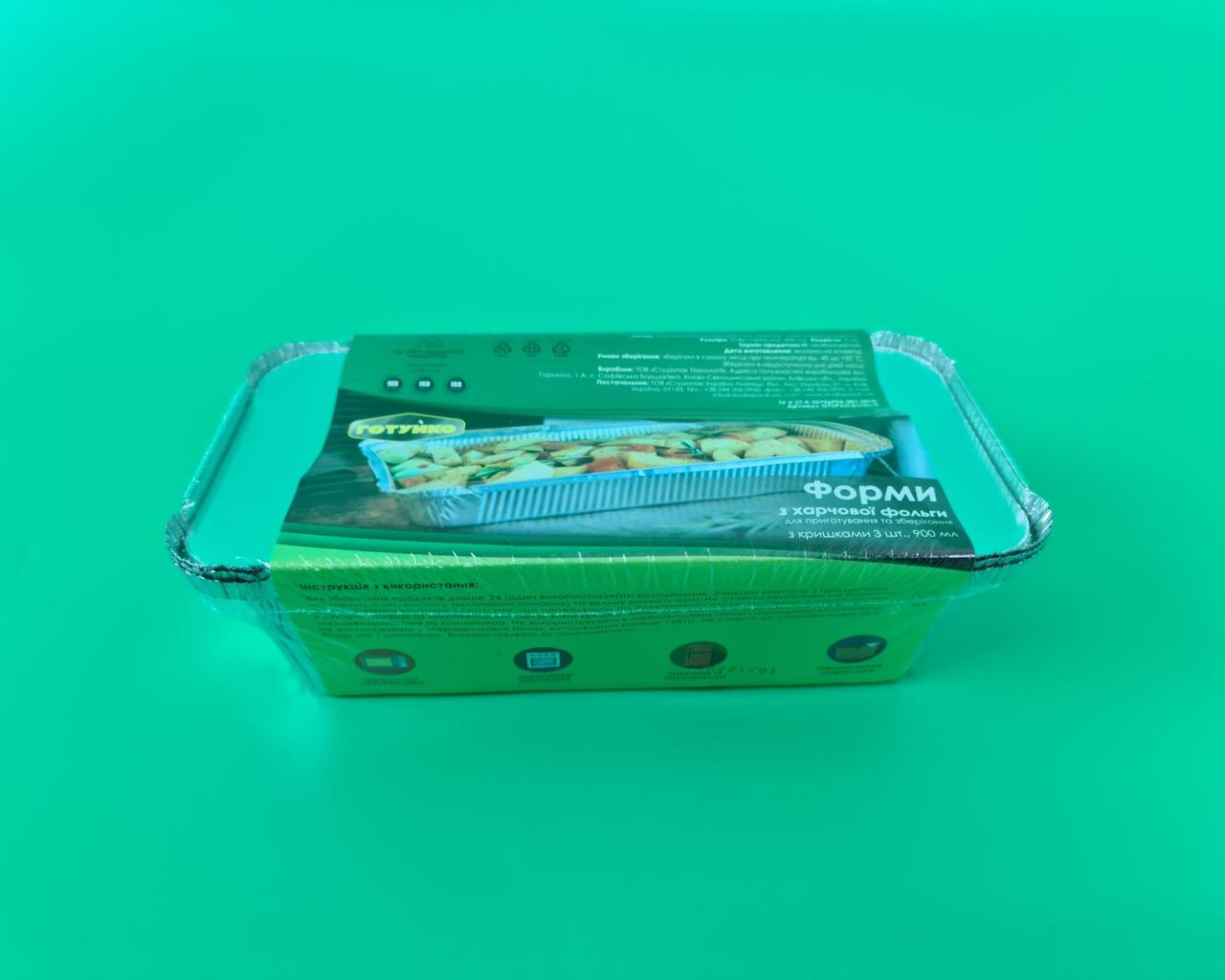 Контейнер алюминиевый 62 "Готуйка" с крышкой 3 штуки, фото 1