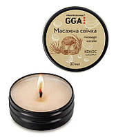 Масажна свічка GGA Professional Кокос