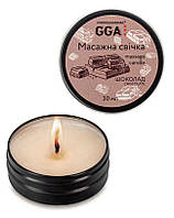 Масажна свічка GGA Professional Шоколад