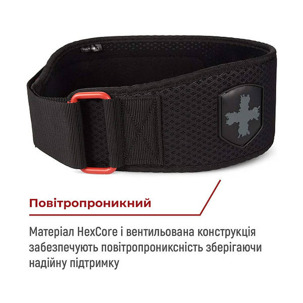 Harbinger belt hot sale
