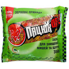 Родентицид Пацюк ОFF 350 г — зерно від щурів, мишей, гризунів, приманка готова до застосування, дійсний до 01.2026 року, УЦІНКА
