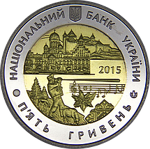 Монета НБУ "75 років Чернівецькій області", фото 5