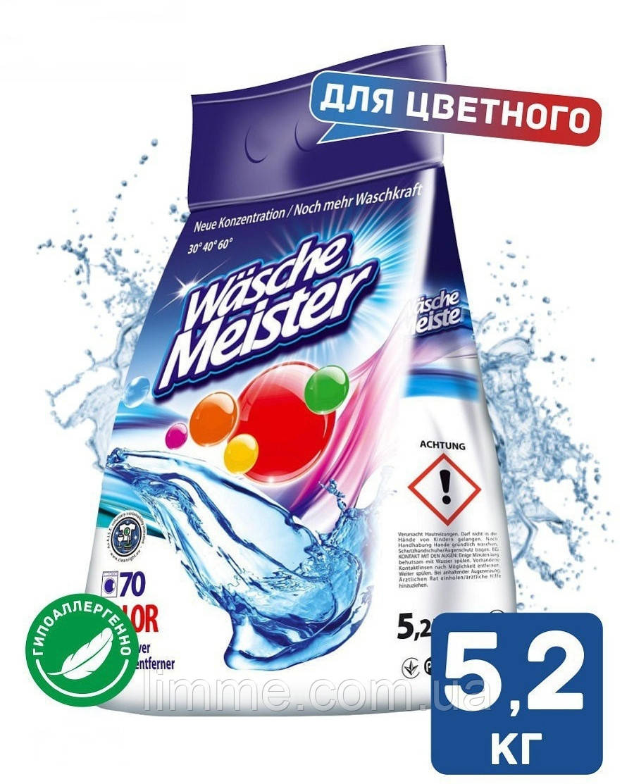 Пральний порошок для кольорових речей Wasche Meister color 5.25 кг