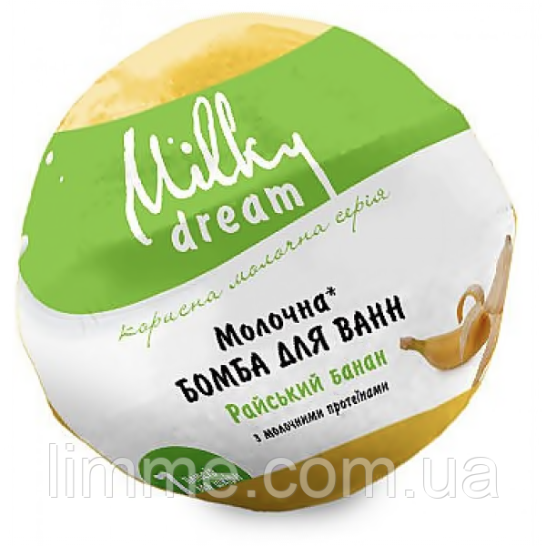 Бомба для ванн Milky Dream молочна Райський 100 г банан