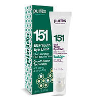 Youth Eye Elixir - Еліксир молодості для повік, 15 мл